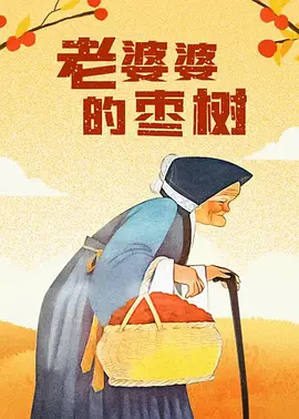 hentaitube动漫18